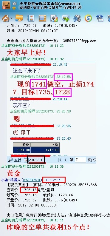 非农数据_2月非农就业人口