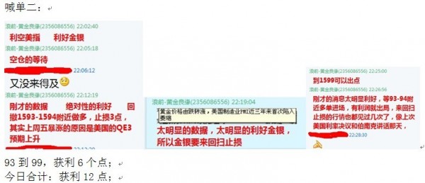 收入证明_请收入详情单号(2)