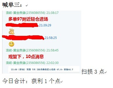 收入证明_请收入详情单号(2)