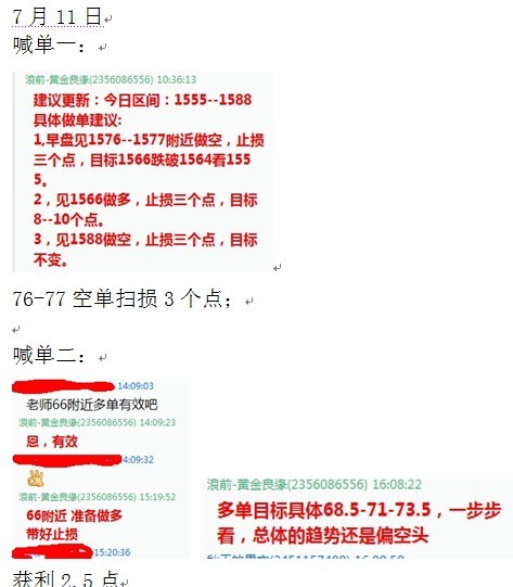 收入证明_请收入详情单号(3)