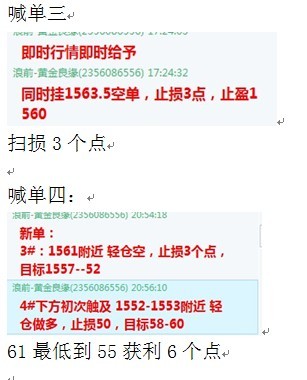 点击进入_移动点击与收入(3)