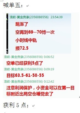 收入证明_请收入详情单号(2)