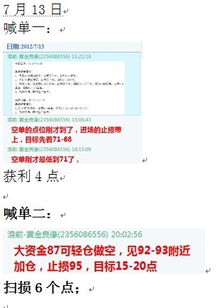 收入证明_请收入详情单号