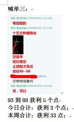 收入证明_请收入详情单号