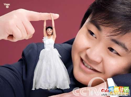 娶个小女人既当老婆又做情人