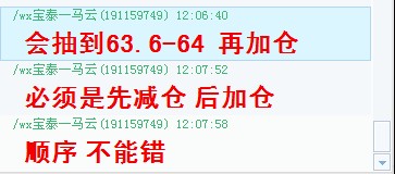 中国人口老龄化_中国博客网录人口