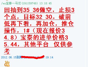 中国人口老龄化_中国博客网录人口
