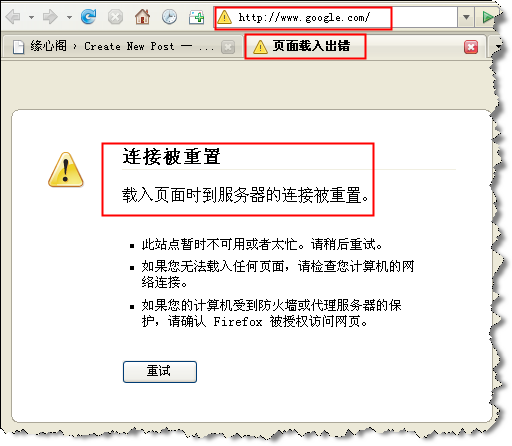 google有时候真垃圾