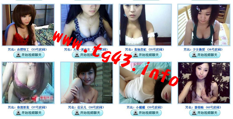lt0v1dztx:章丘易安居聊天室★电话聊天★cf视频