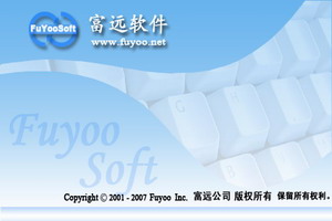 富远免费恒指期货行情软件下载