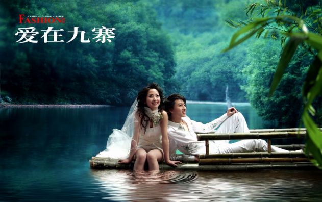 股海音乐-中国著名音乐博客_九寨之恋_中金博客_中金在线